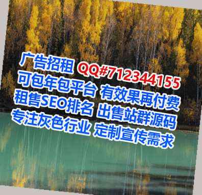 文成IVF互联网工作室